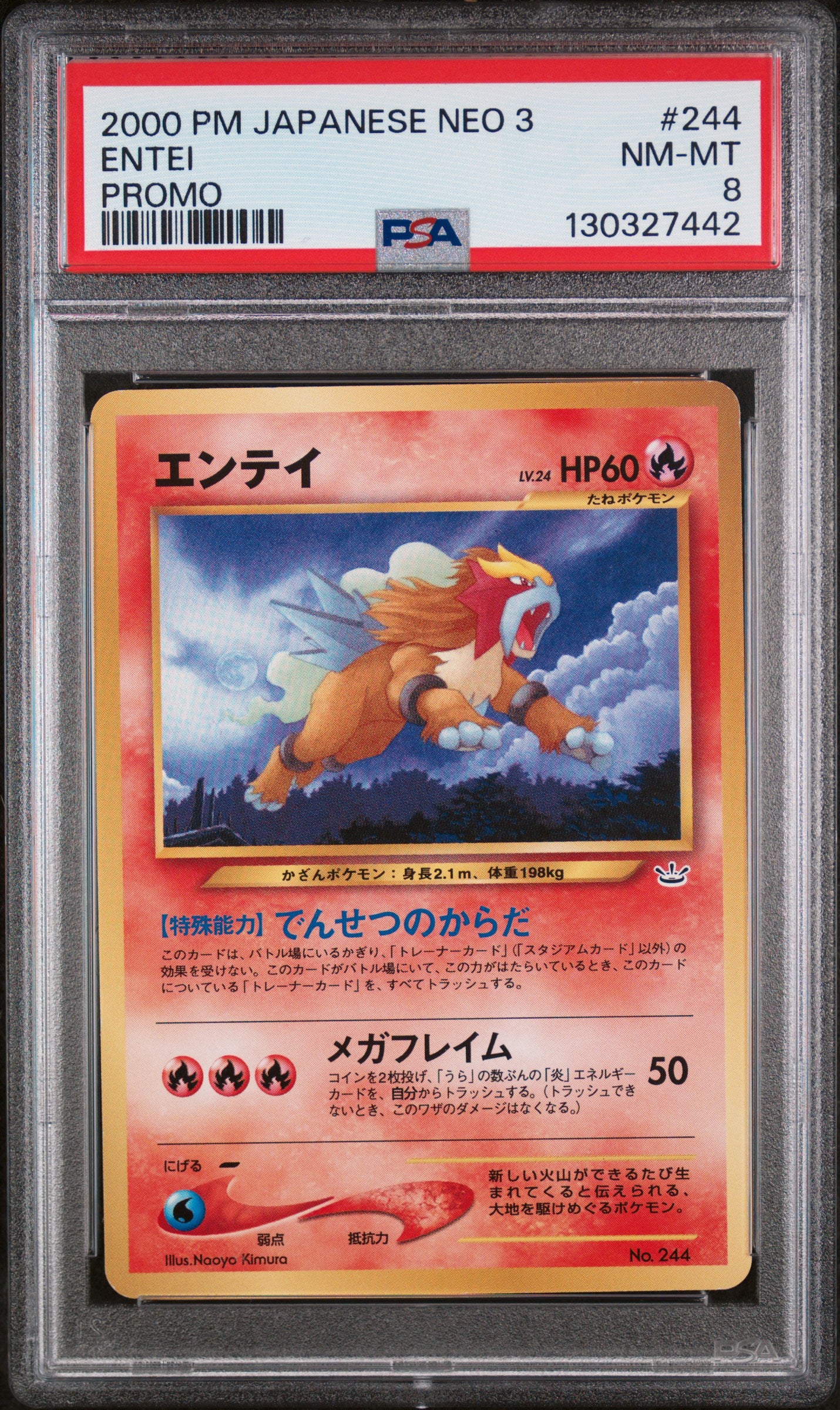 Entei 244 Promo Neo 3 Promo Pokemon Japanese PSA 8