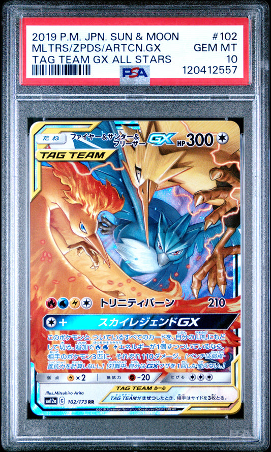 Moltres & Zapdos & Articuno Gx 102/173 Pokemon Japanese PSA 10