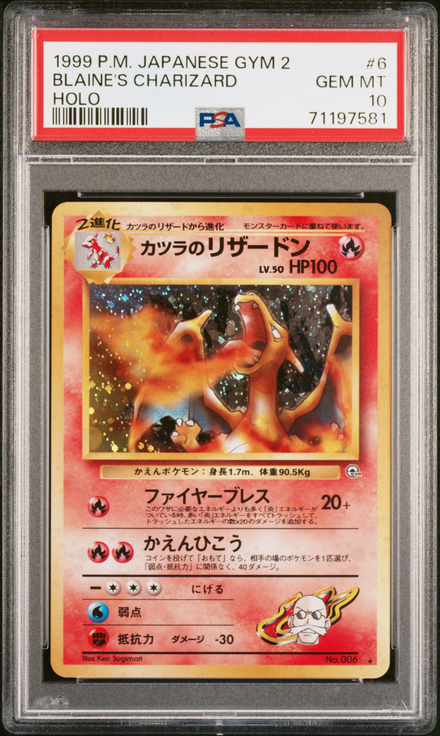 Blaine's Charizard Holo 6 Gym 2 Pokemon Japanese PSA 10