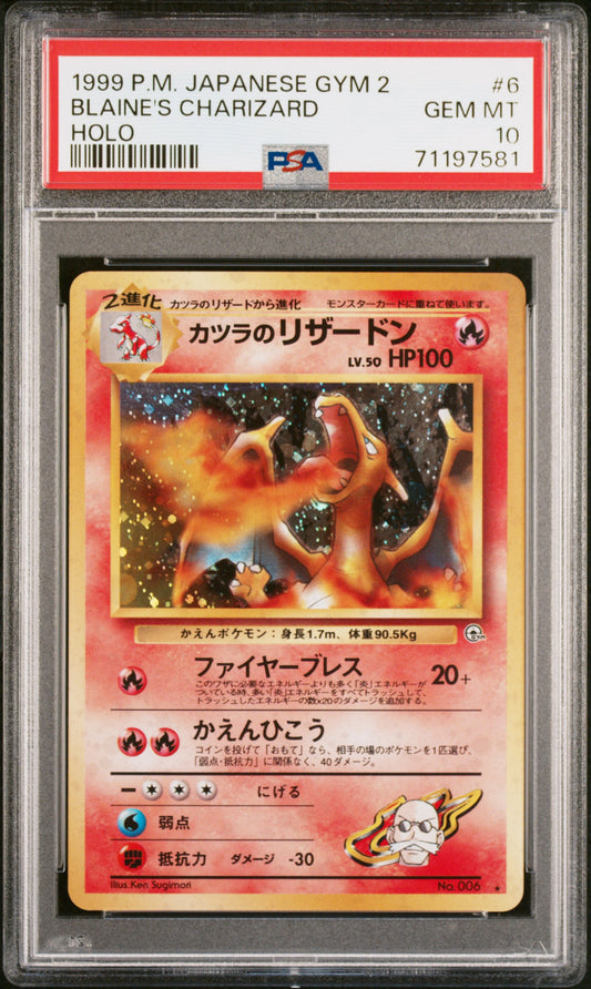 Blaine's Charizard Holo 6 Gym 2 Pokemon Japanese PSA 10