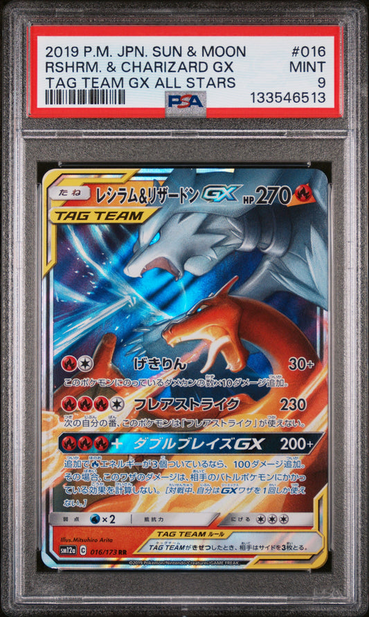 Reshiram & Charizard Gx 016/173 Tag Team Gx All Stars Pokemon Japanese PSA 9