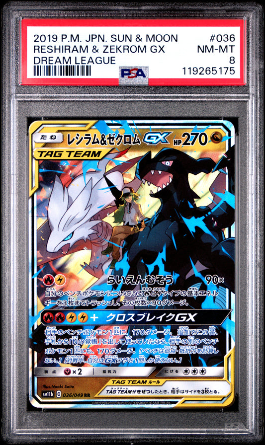 Reshiram & Zekrom Gx 036/049 Dream League Pokemon Japanese PSA 8
