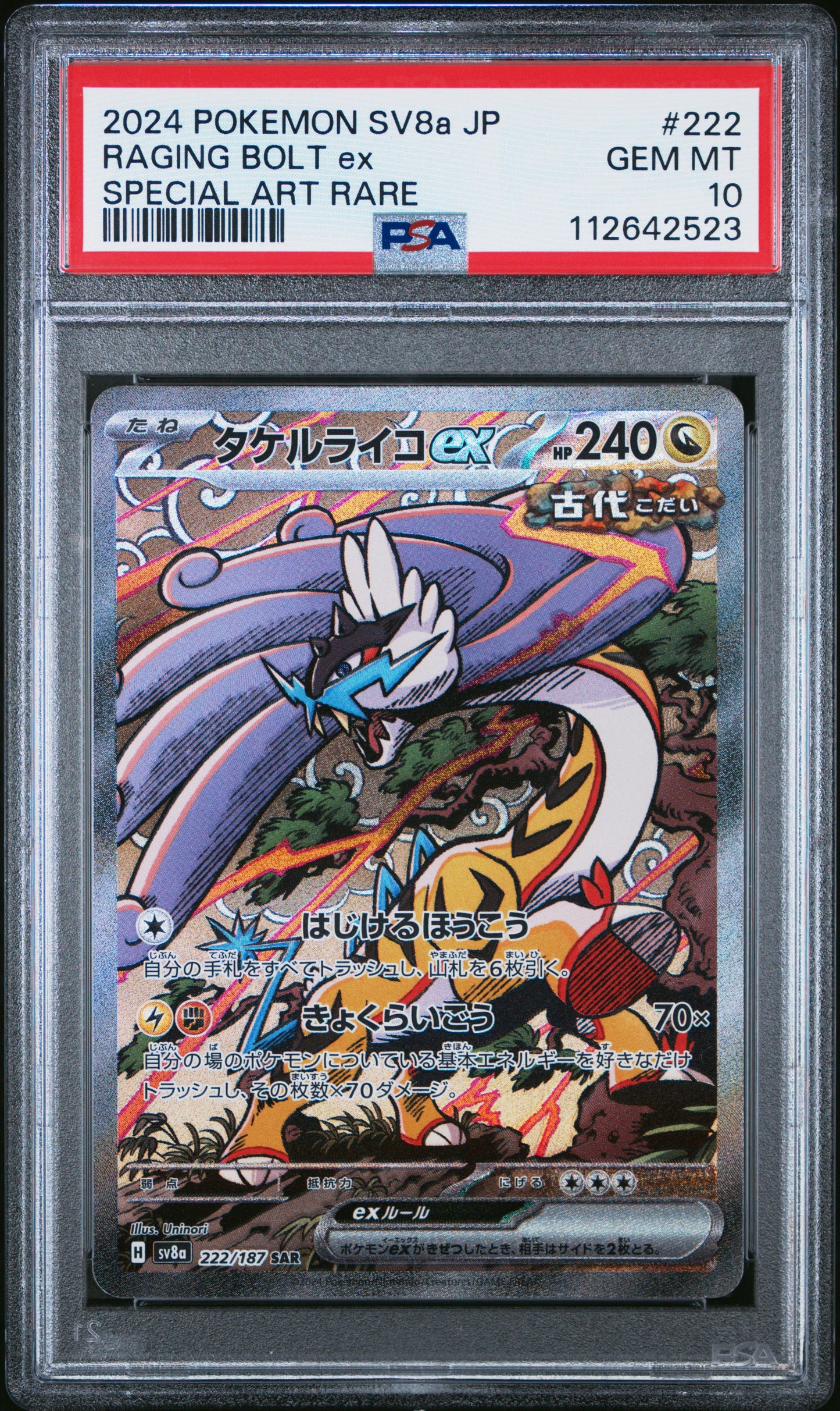 Raging Bolt EX 222/187 Special Art Rare Pokemon Japanese PSA 10
