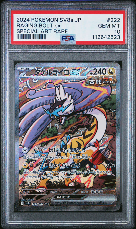 Raging Bolt EX 222/187 Special Art Rare Pokemon Japanese PSA 10
