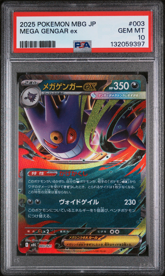 Mega Gengar EX 003 Mbg-mega Starter Set Mega Gengar EX Pokemon Japanese PSA 10