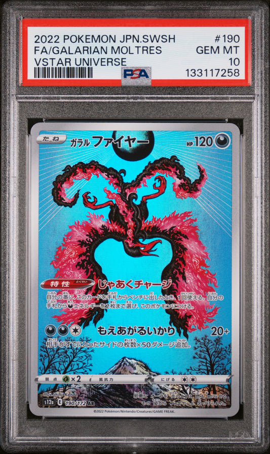 Galarian Moltres 190/172 Vstar Universe Pokemon Japanese PSA 10