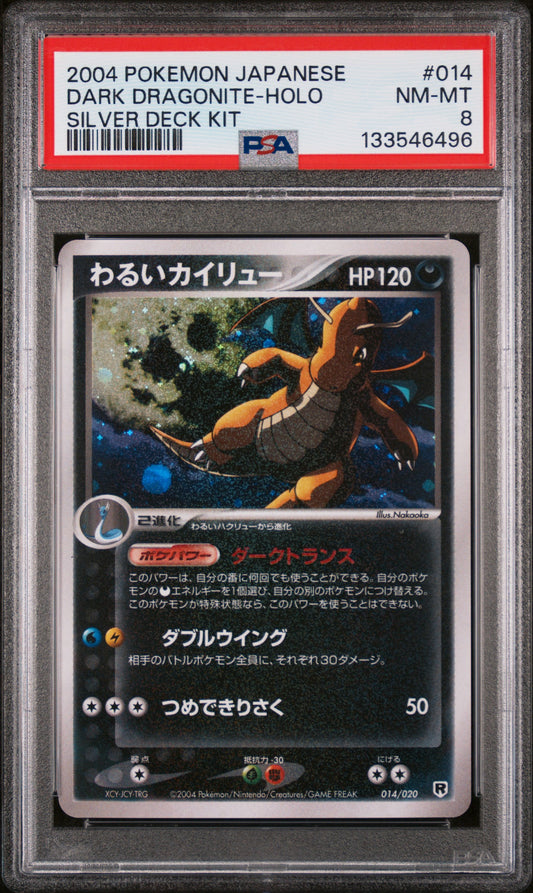Dark Dragonite Holo 014/020 Silver Deck Kit Pokemon Japanese PSA 8