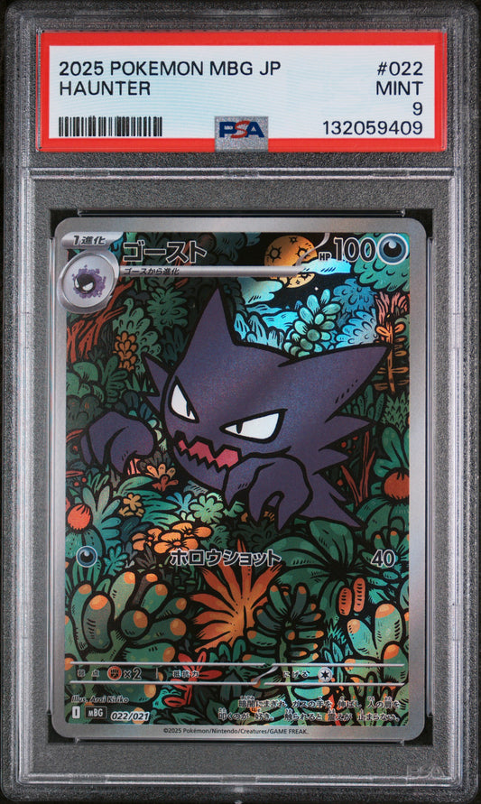Haunter 022 Mbg-mega Starter Set Mega Gengar EX Pokemon Japanese PSA 9