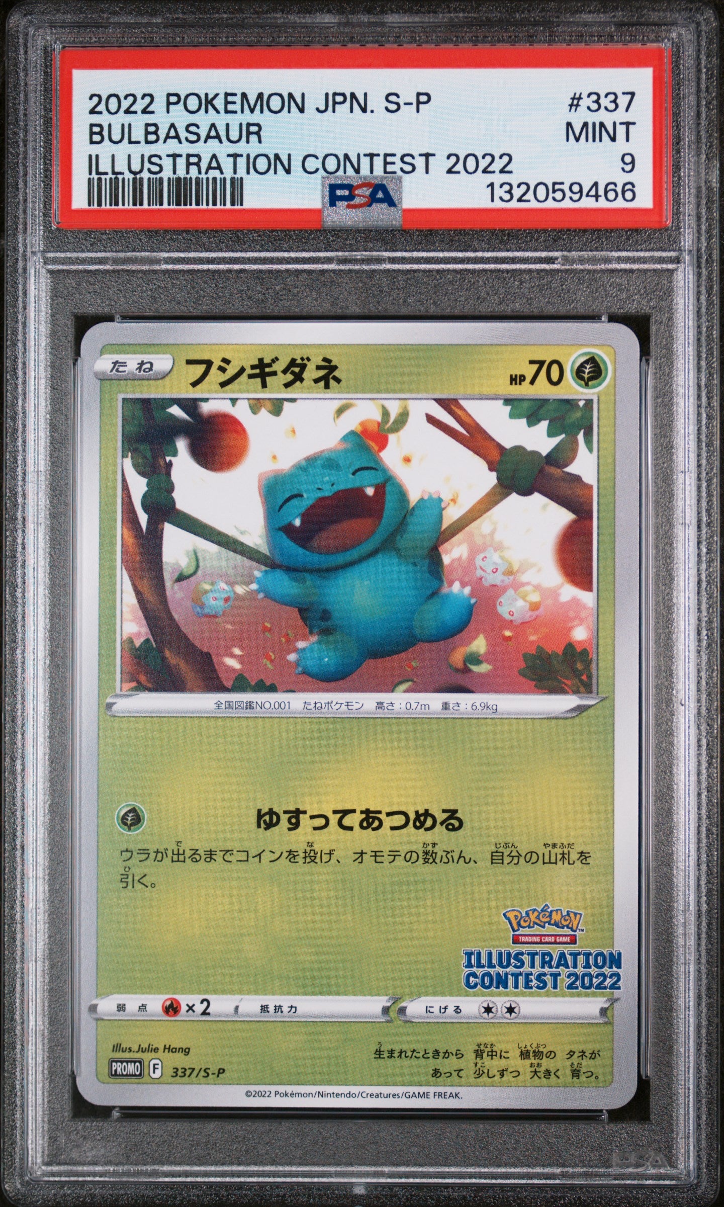 Bulbasaur 337/S-P Illustration Contest 2022 S Promo Pokemon Japanese PSA 9