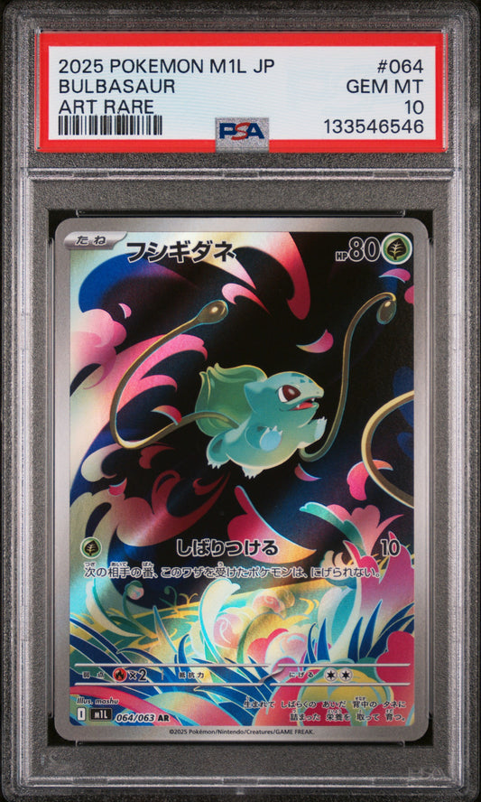 Bulbasaur 064/063 Art Rare M1l Mega Brave Pokemon Japanese PSA 10