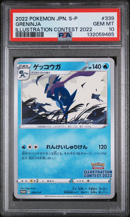 Greninja 339/S-P Illustration Contest 2022 S Promo Pokemon Japanese PSA 10