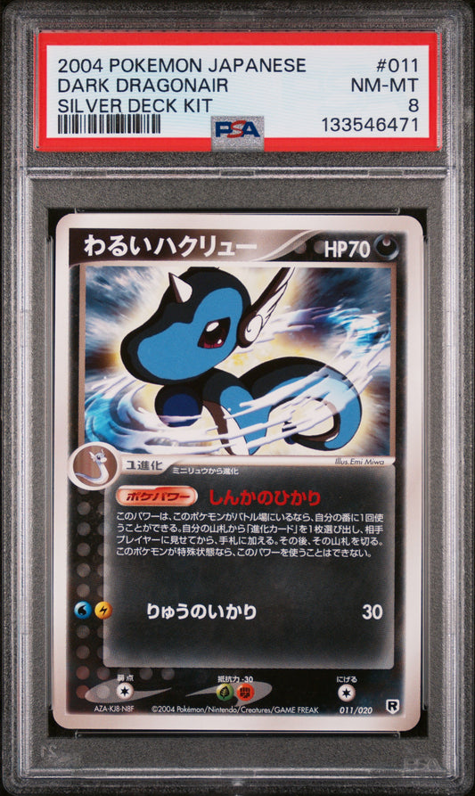Dark Dragonair 011/020 Silver Deck Kit Pokemon Japanese PSA 8