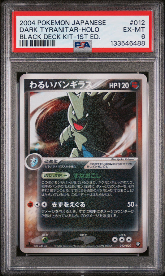 Dark Tyranitar Holo 012 1st Edition Black Deck Kit Pokemon Japanese PSA 6