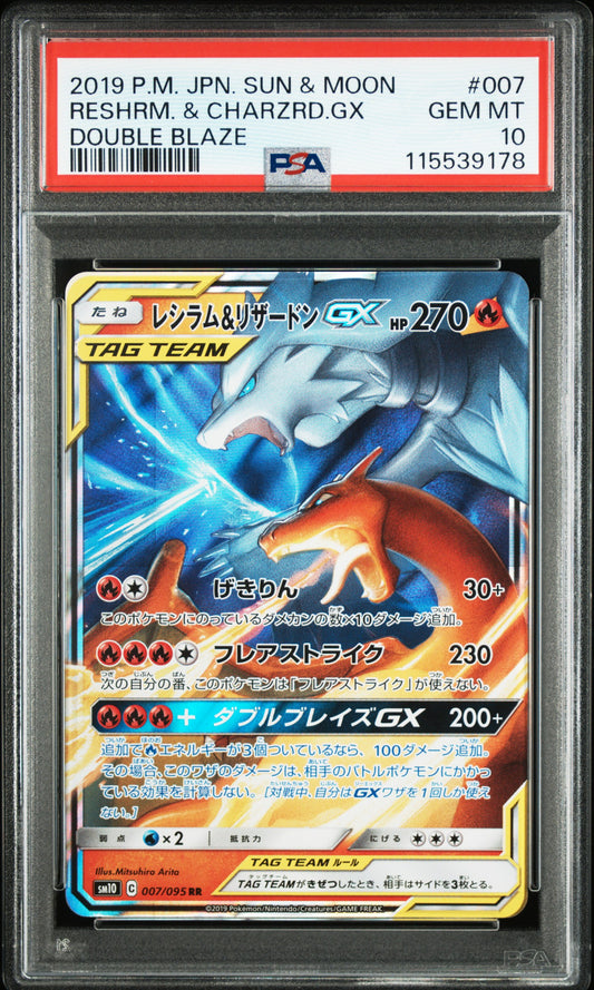 Reshiram & Charizard Gx 007/095 Double Blaze Pokemon Japanese PSA 10