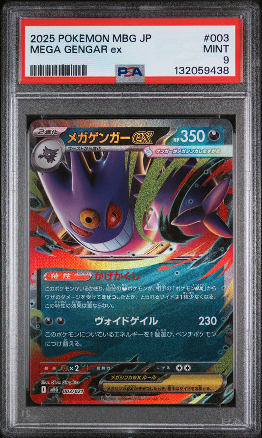 Mega Gengar EX 003 Mbg-mega Starter Set Mega Gengar EX Pokemon Japanese PSA 9